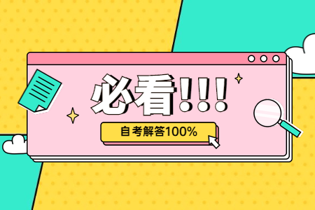 浙江自考答題是否字數越多越好？