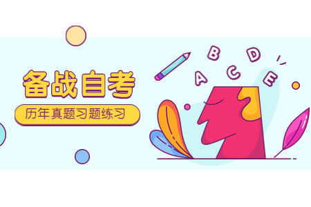 全國2019年10月自學公關(guān)禮儀試題(多選題)