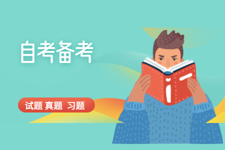 2020年浙江自考《植物營(yíng)養(yǎng)與施肥》章節(jié)習(xí)題6