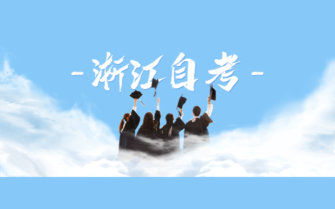 2021年4月浙江自考中國現(xiàn)代文學作品選真題試卷及答案