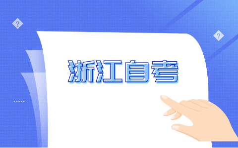 浙江自考00189旅游與飯店會(huì)計(jì)模擬題(5)