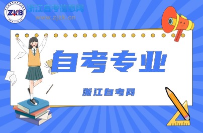 自考法學專業(yè)招生院校